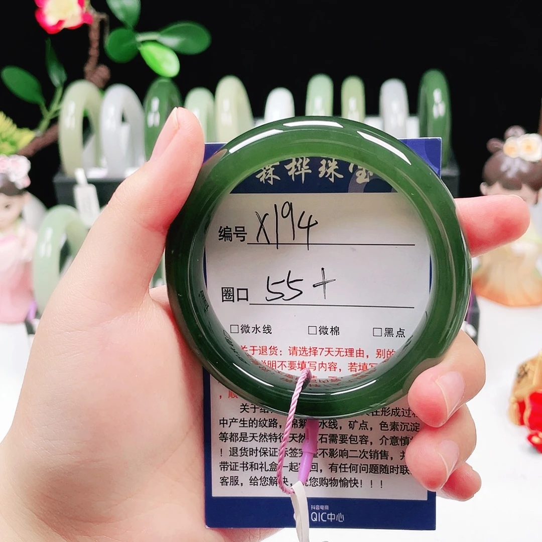 和田玉（糖玉）未镶嵌手镯