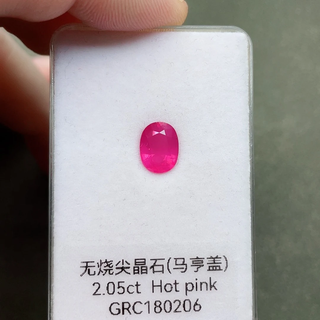 尖晶石裸石未镶嵌2.05克拉无烧马亨盖热粉色