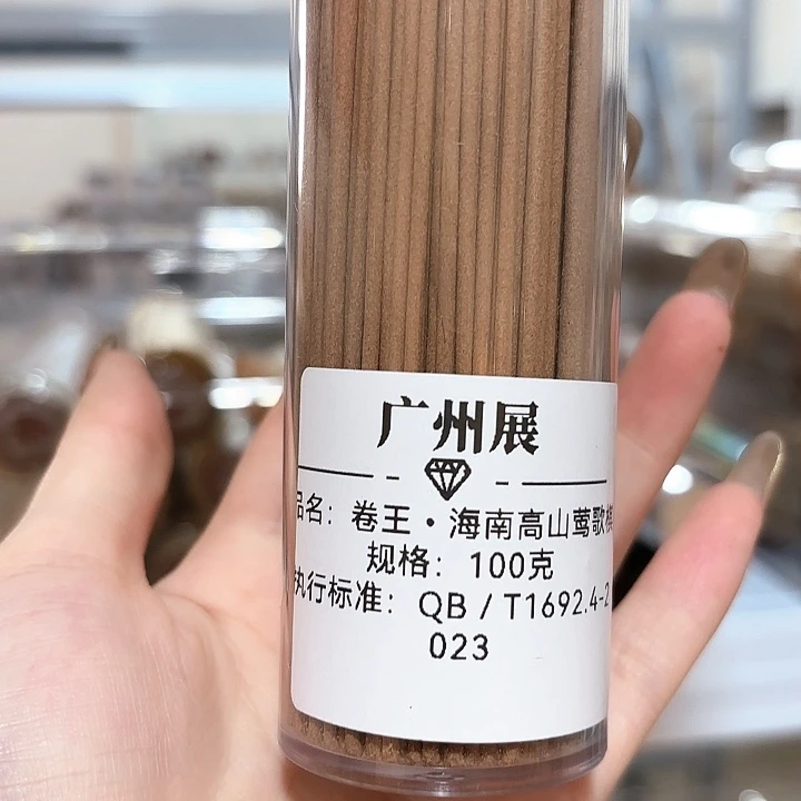 香遇专属闪购链接