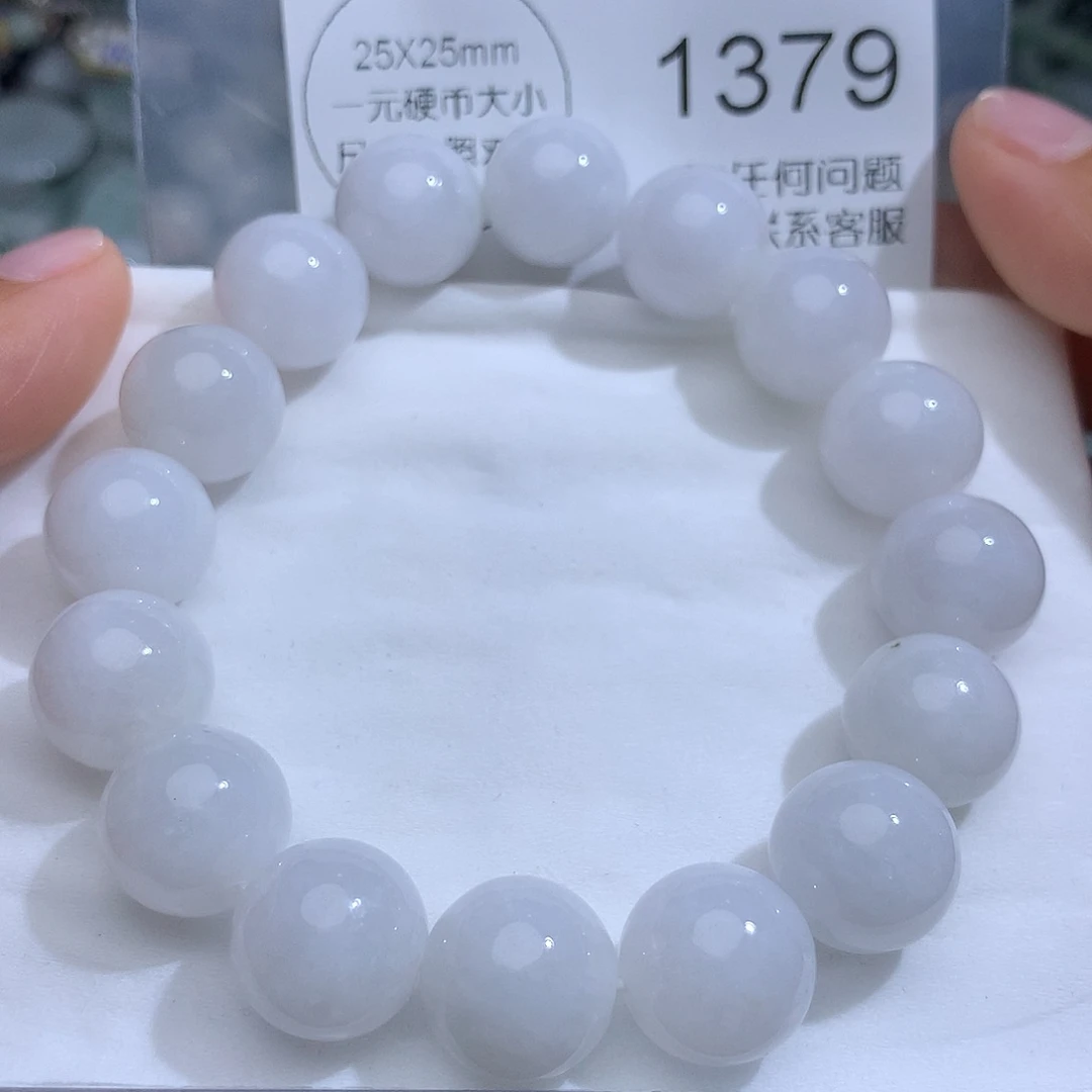 翡翠未镶嵌颈饰1379。