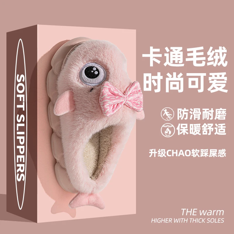 鲨鱼棉拖鞋女秋冬季外穿防滑室内居家软底保暖可爱毛绒亲子拖鞋女