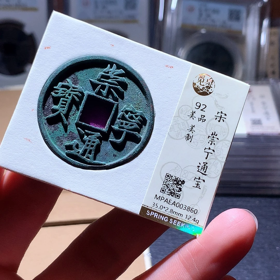 铜61 发财发财发财发财