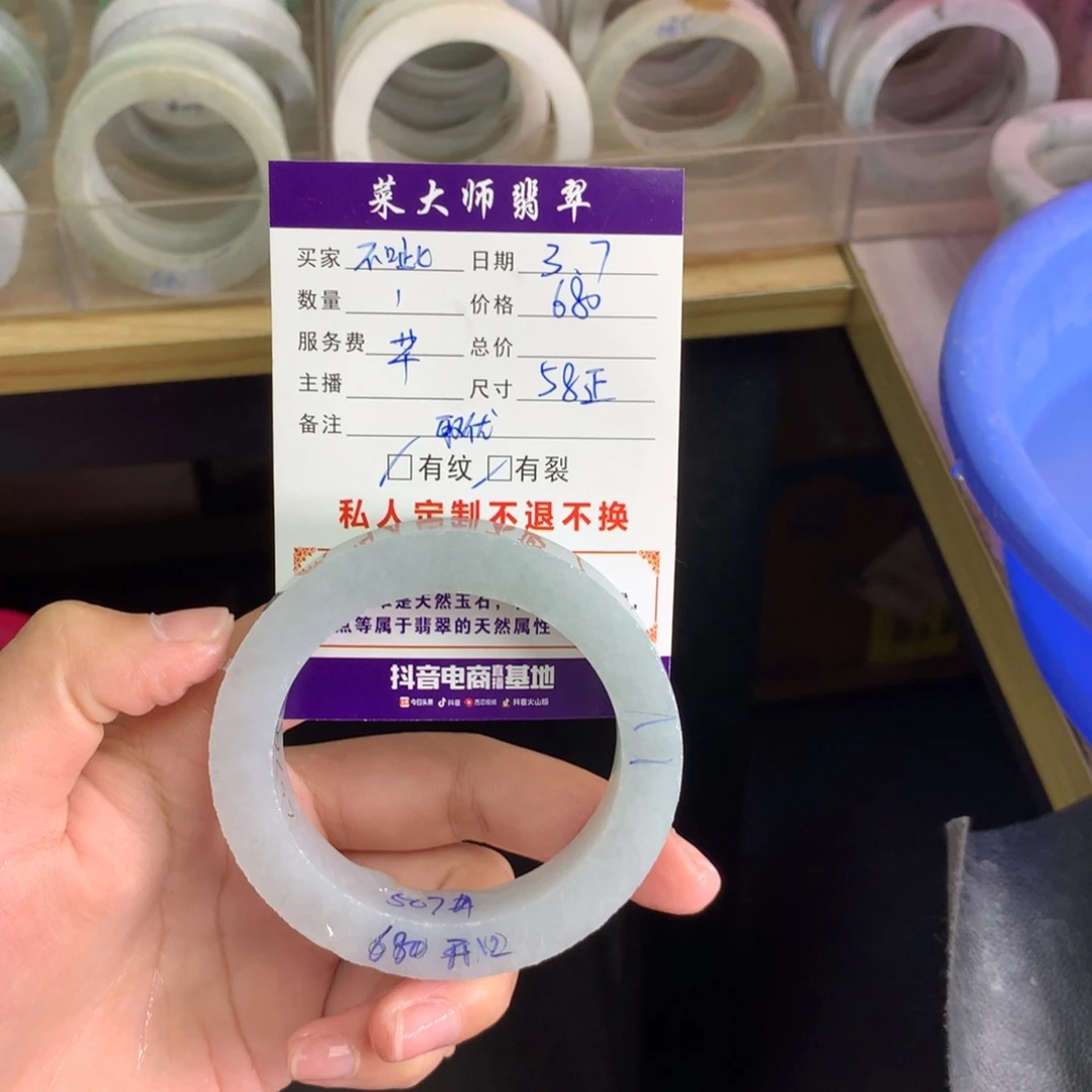 【闪购商品】定制翡翠手镯未镶嵌不****嘣