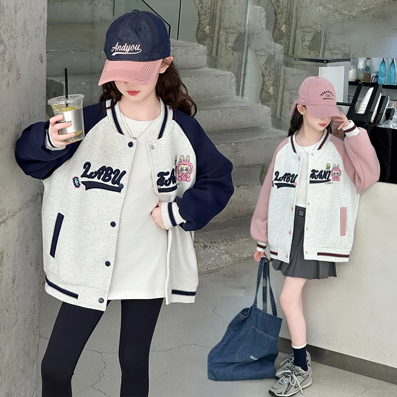 女童外套棒球服秋装2025新款洋气时髦中大童女孩时尚休闲儿童春秋
