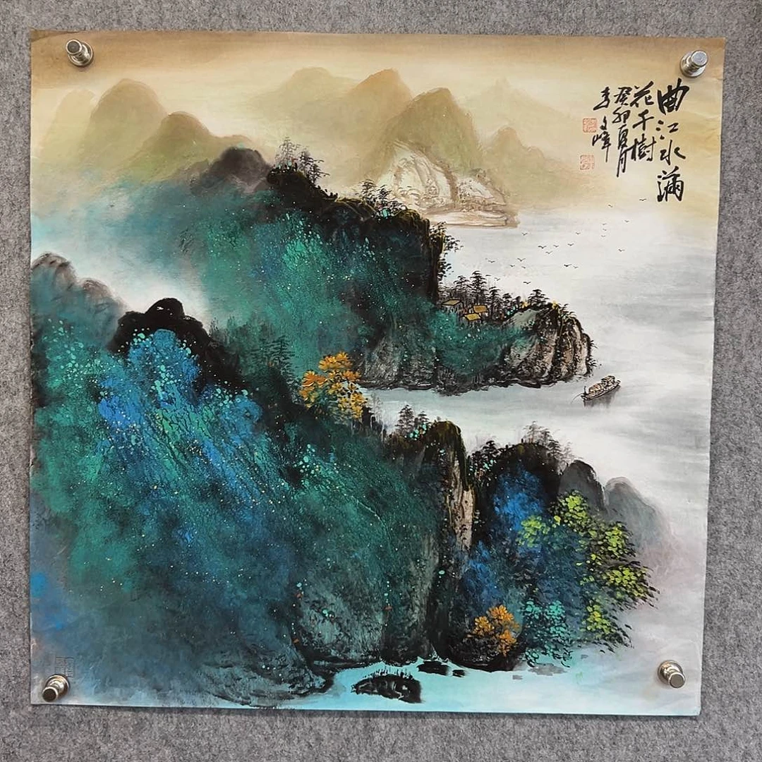 国画李文峰经典作品
