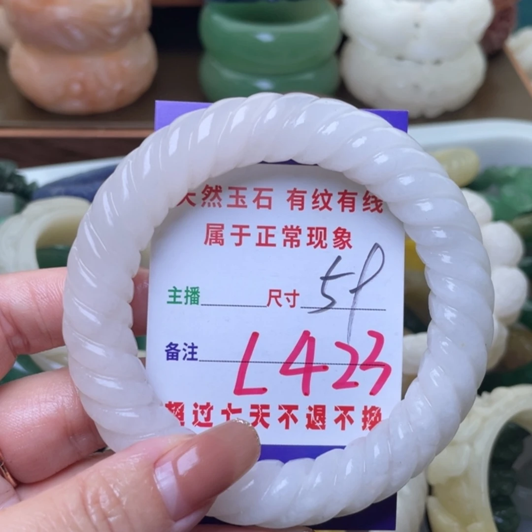 【闪购商品】未镶嵌手镯（圆镯）石英质玉