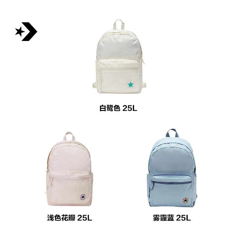 【流光风】匡威GO2基础款经典双肩包雾霾蓝浅色花瓣白鹭色UA5796