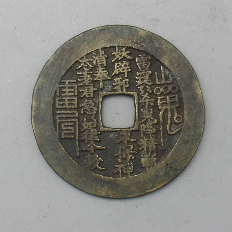 9513花钱-现代裸币花钱