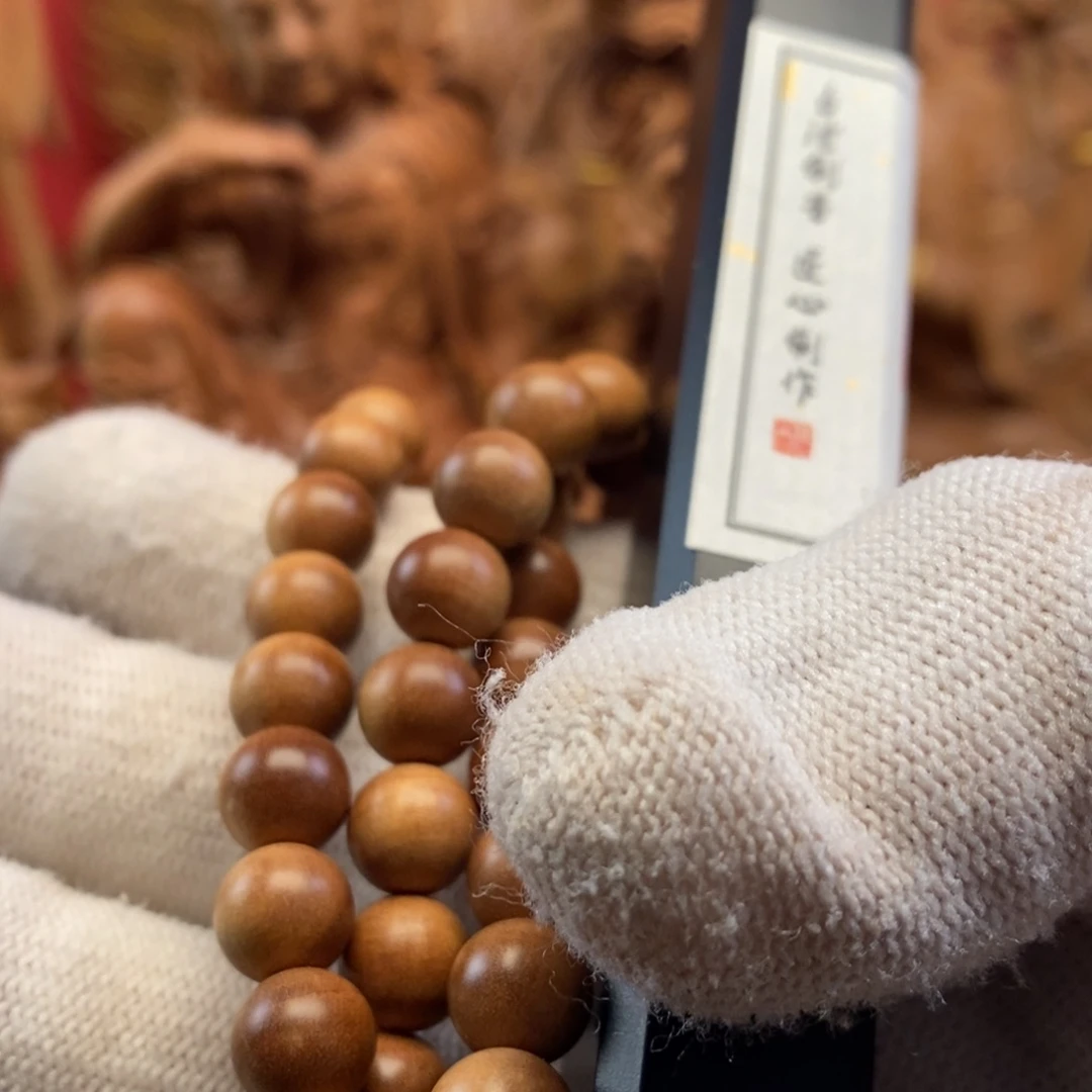 金**龙迈索尔老山檀香0.8手串