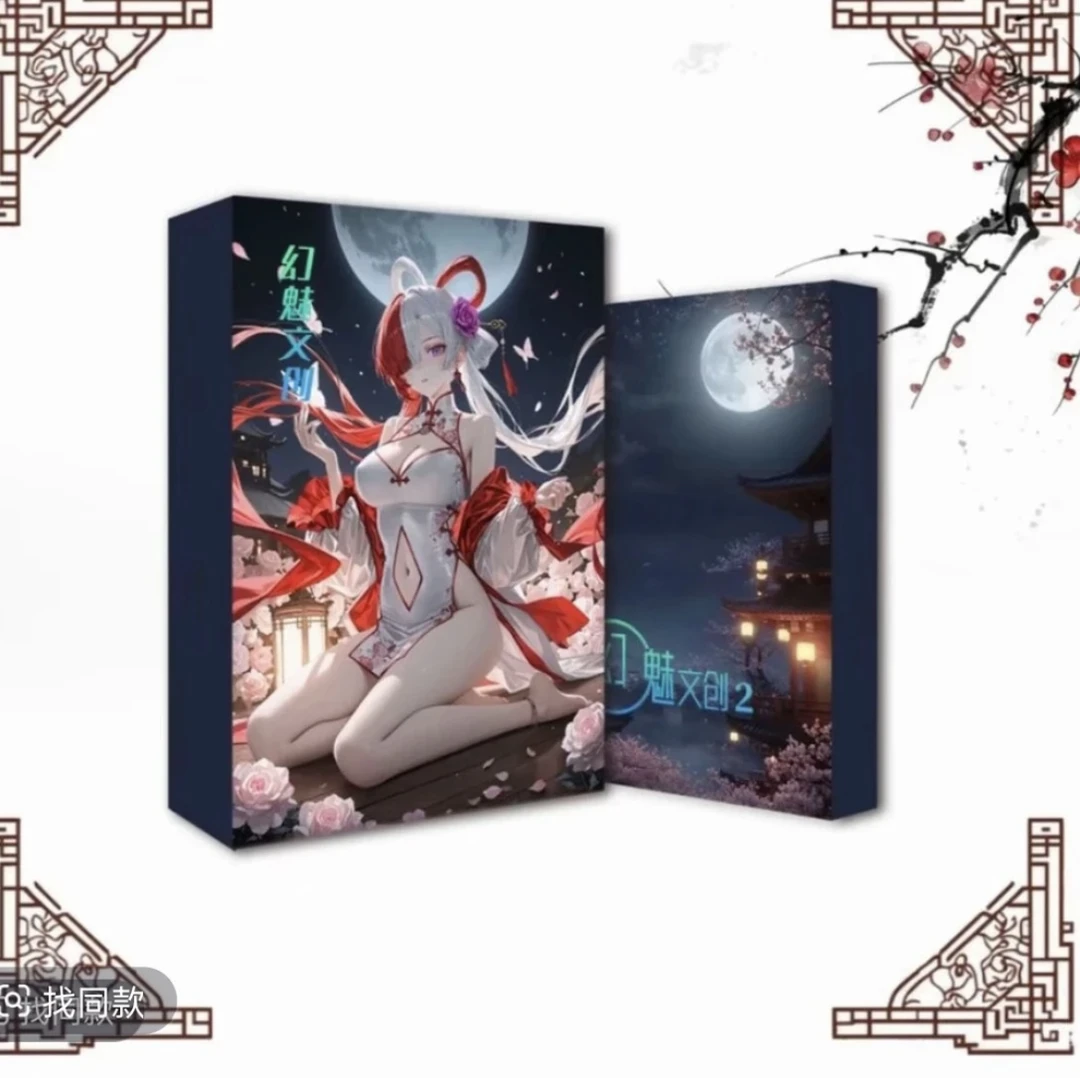幻魅海贼王收藏系列动漫周边集卡拆卡~强娶~保8上15