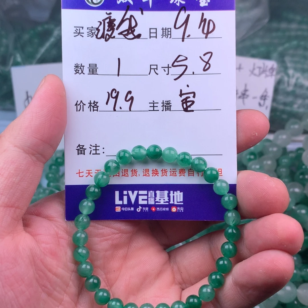 渡***头合金手链石英质玉