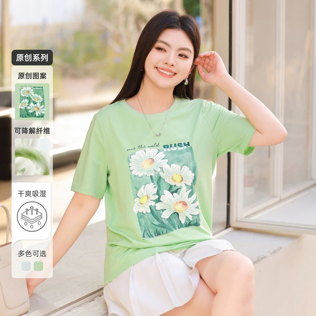 【天丝棉原创印花短袖T恤】MsShe大码女装2025夏季宽松上衣K2503001