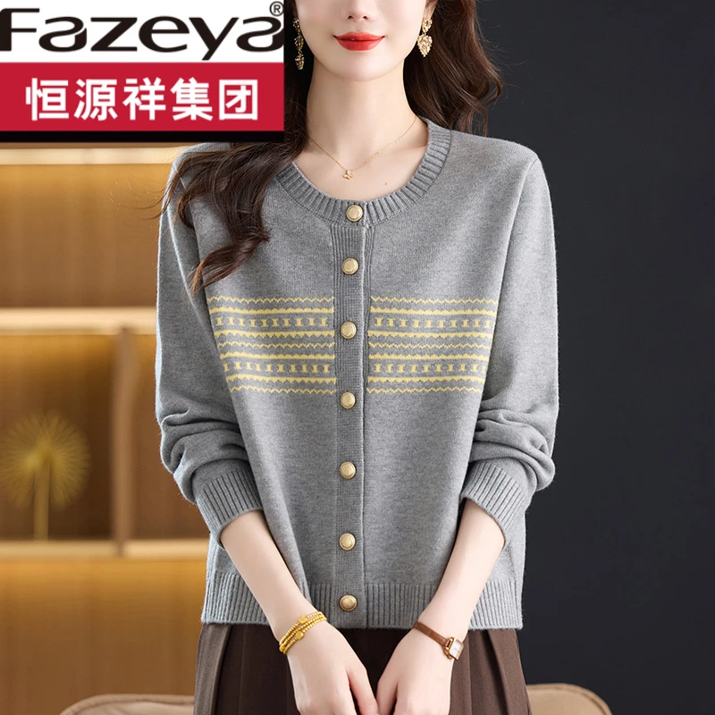 恒源祥集团彩羊2025年春秋新款条纹单排扣女士长袖针织开衫外搭女