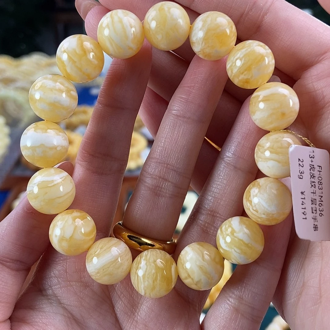 琥珀未镶嵌珠宝奇石13+ 22.3 虎皮纹千层