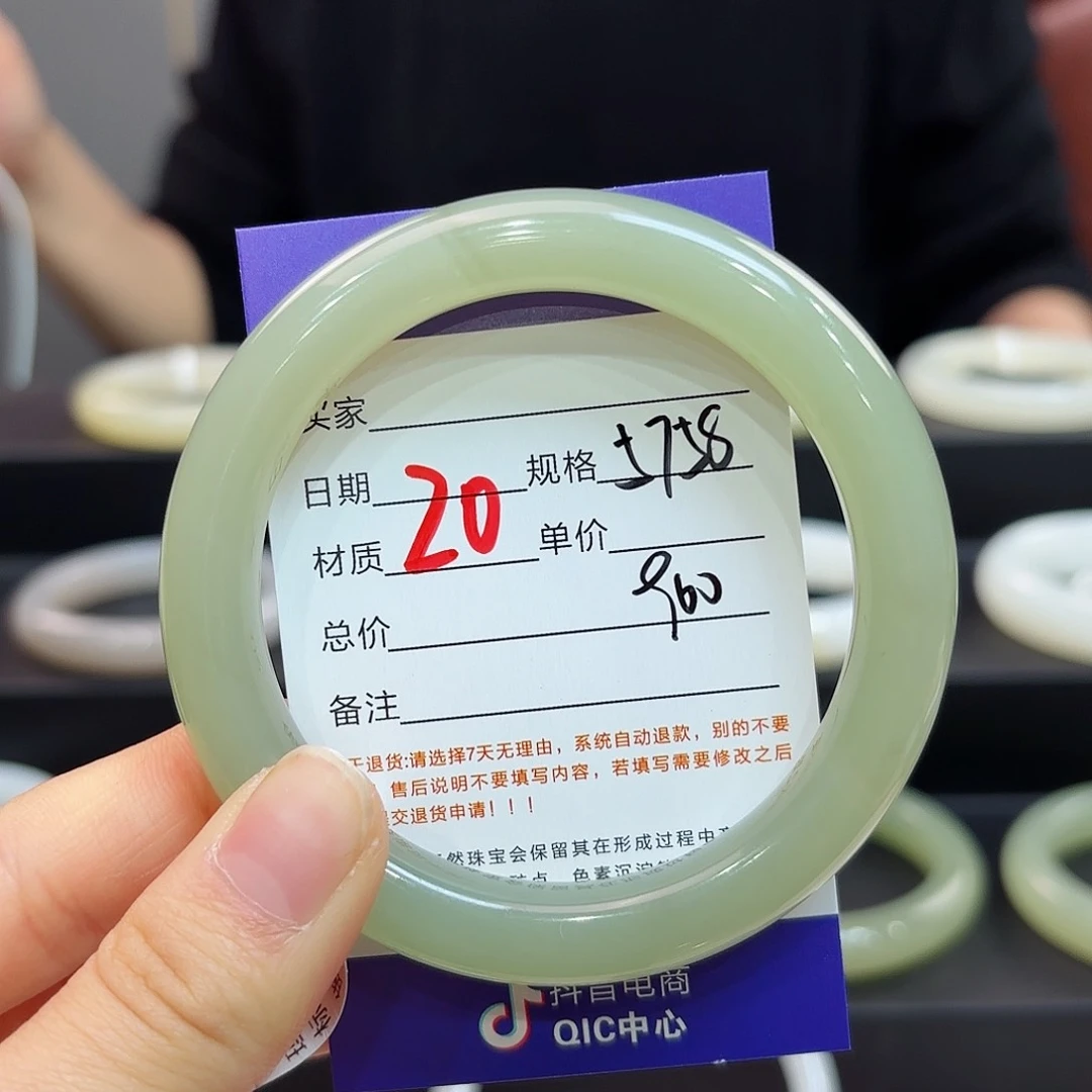 未镶嵌手镯和田玉