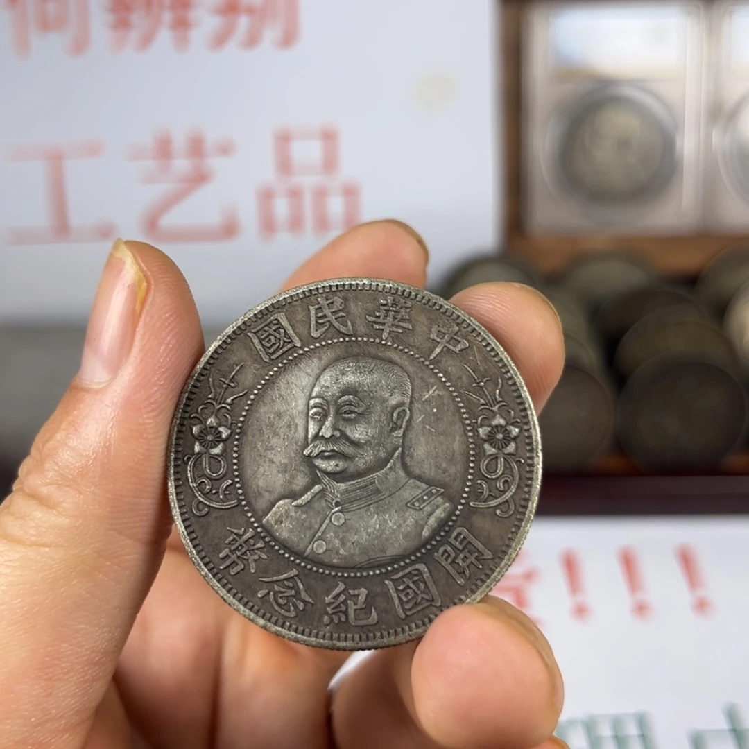 复古 精美龙洋可吹响可翻面工艺品摆件