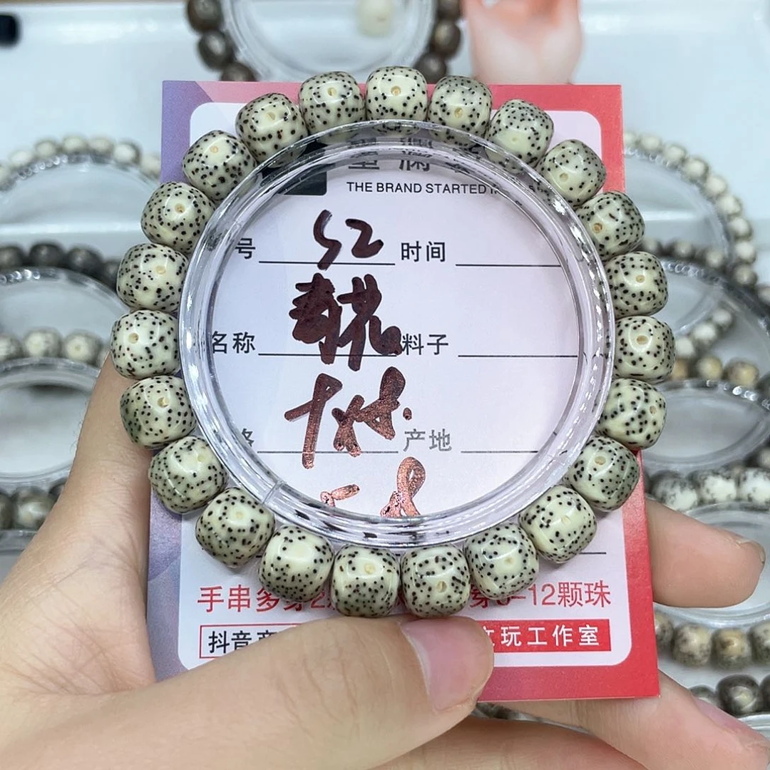 手串星月菩提2青花