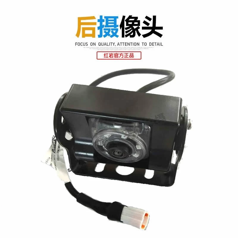 上汽红岩杰狮C500新金刚后摄像头总成360环视2路监视辅助驾驶系统