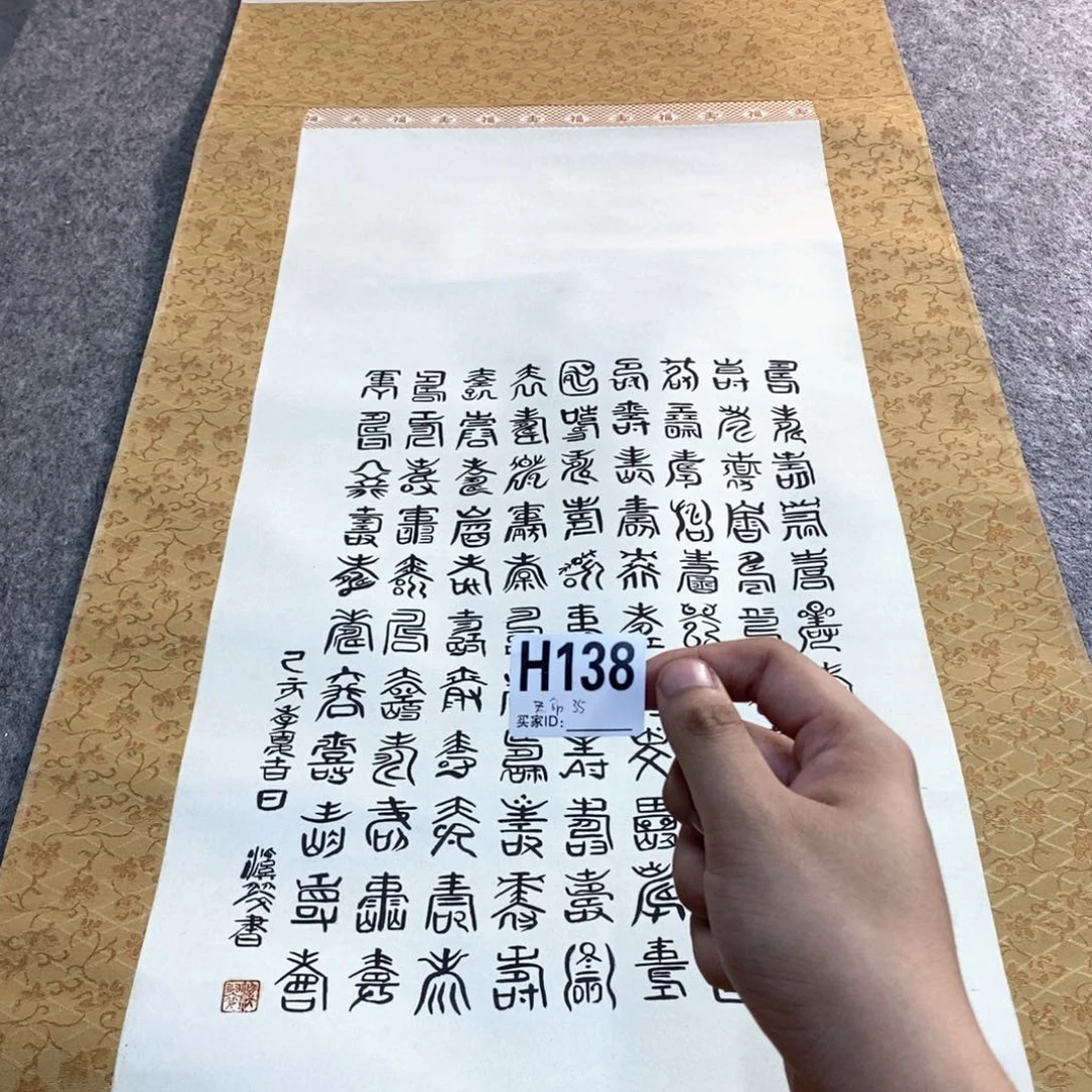 天***命文化创意装饰美术品