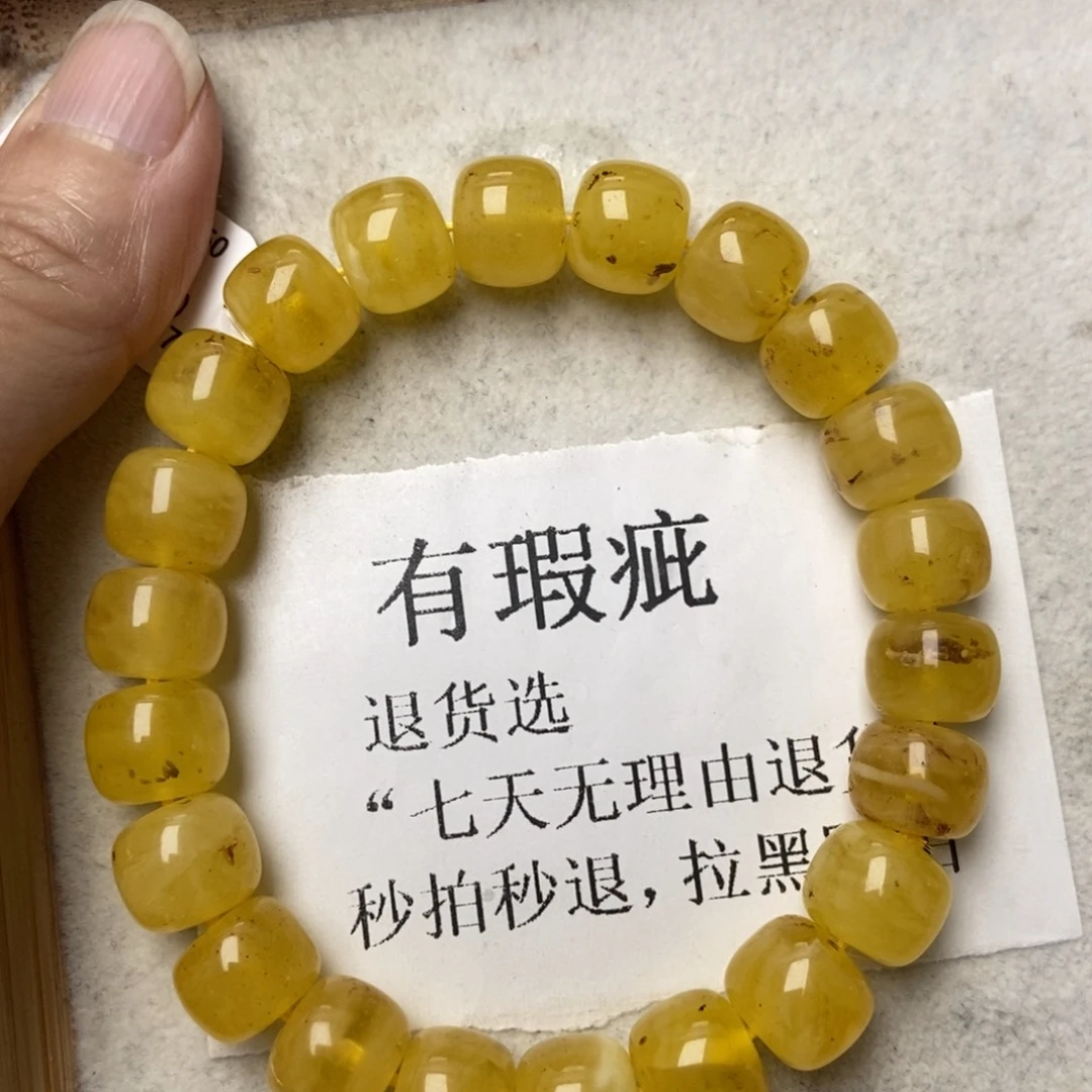 琥珀未镶嵌珠宝奇石224