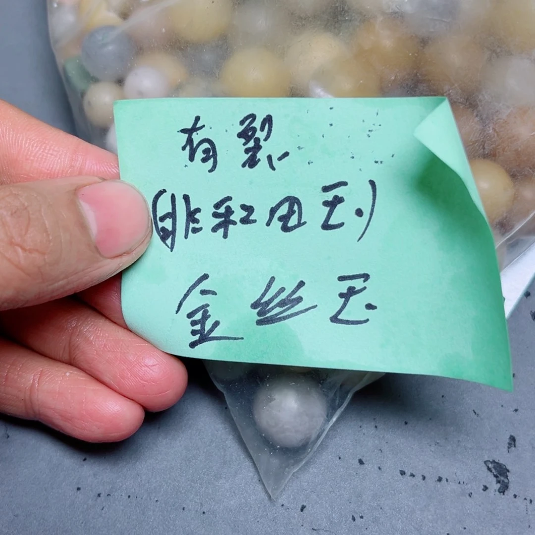 和田玉珠宝奇石未镶嵌