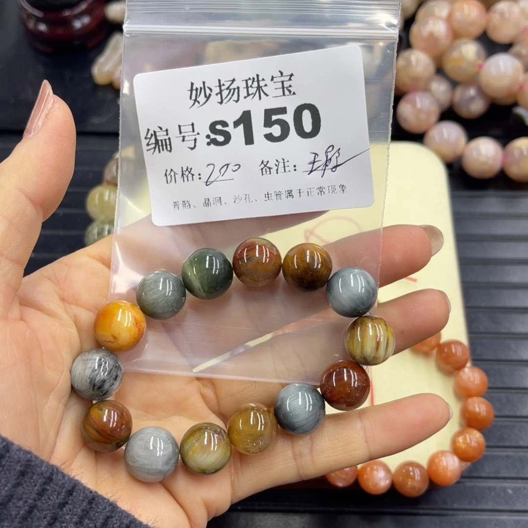 合金默认有瑕石英质玉草**菁