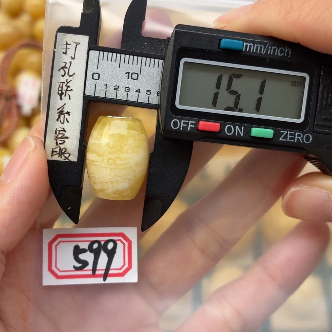 蜜蜡未镶嵌裸石蜜蜡