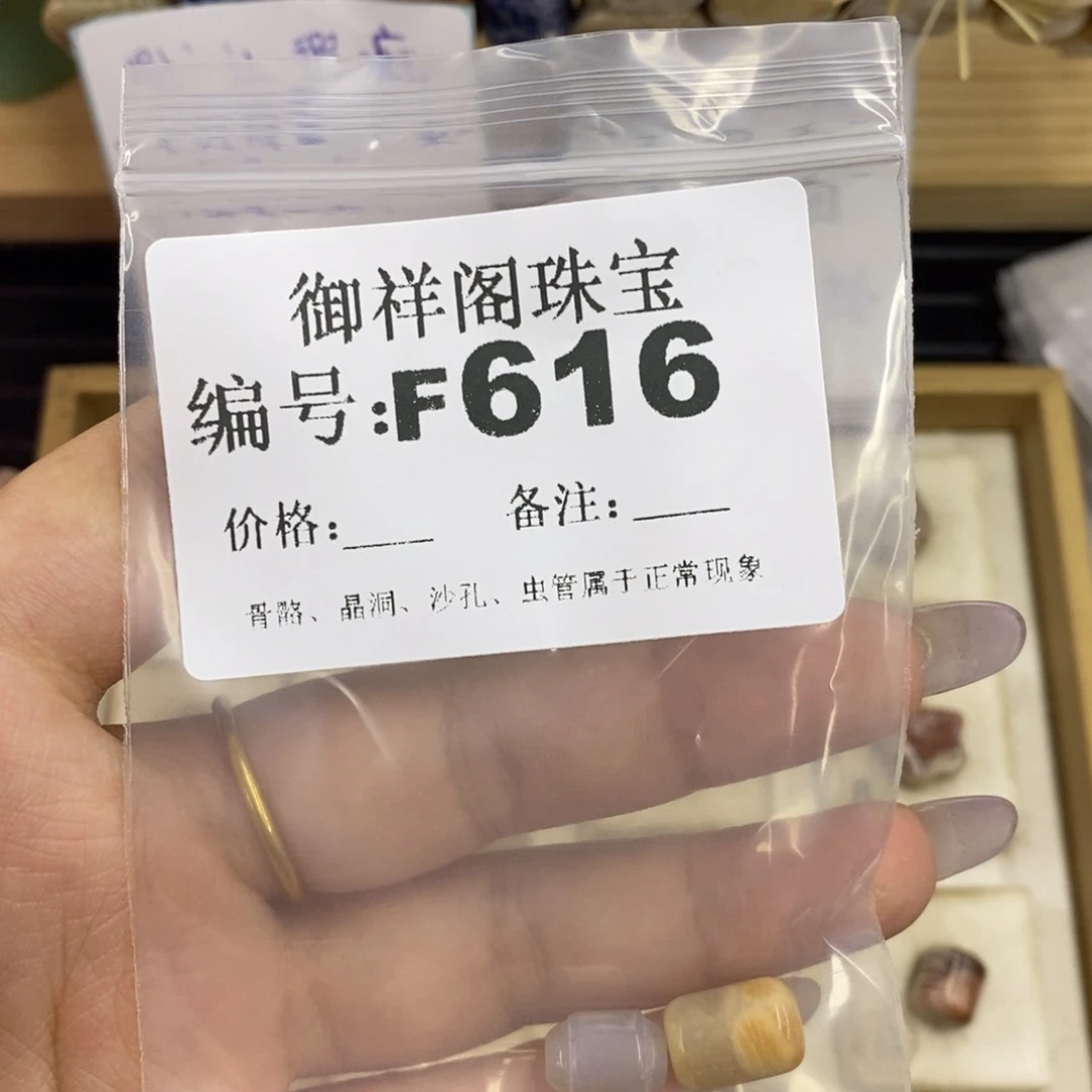 合金硅化珊瑚戒指柠****冀