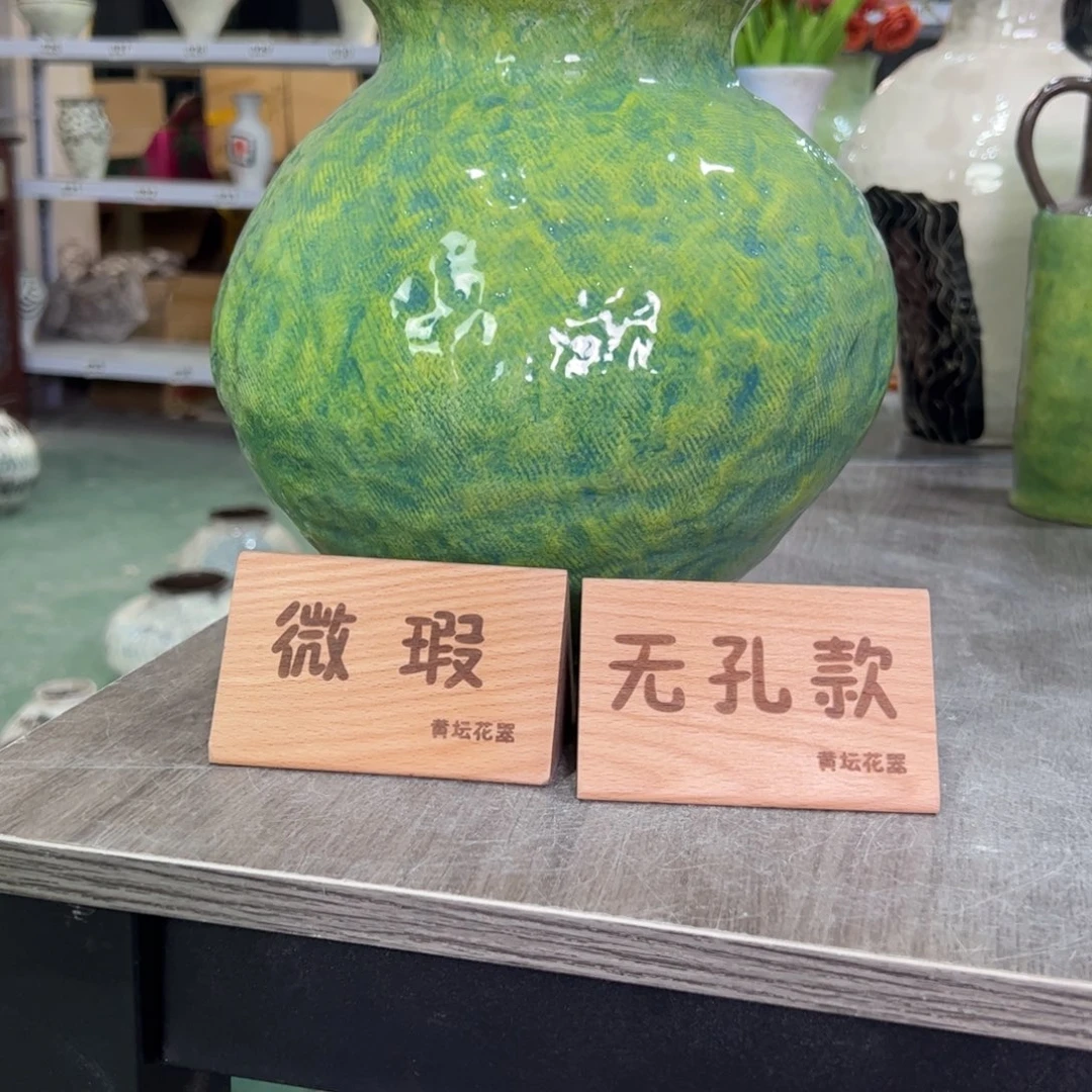 红陶口12高23无孔