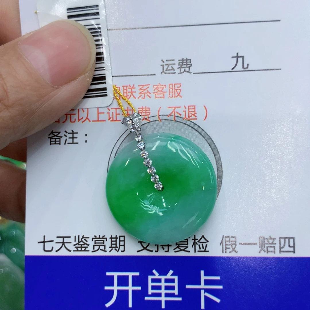 翡翠颈饰18K金镶嵌扣子