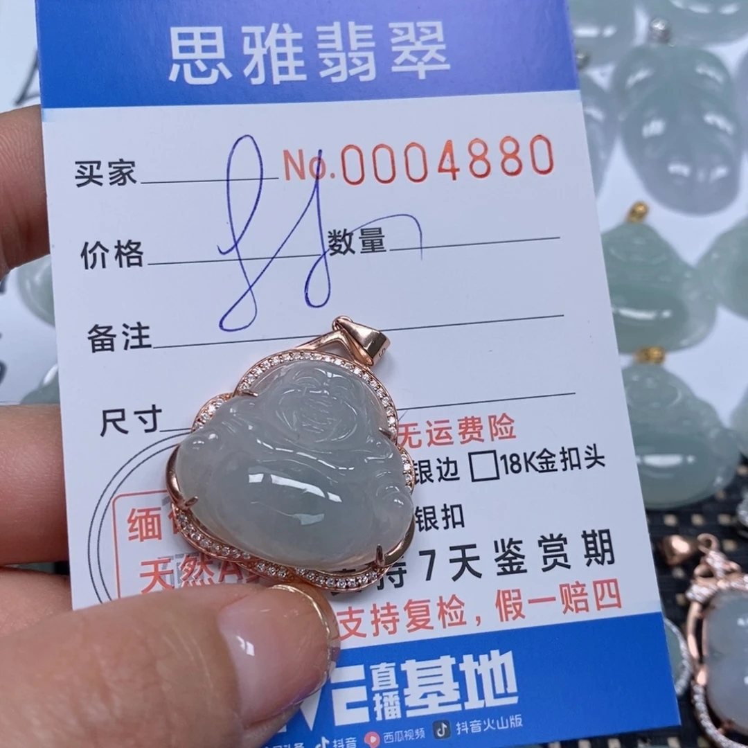 翡翠颈饰未镶嵌天然缅甸翡翠