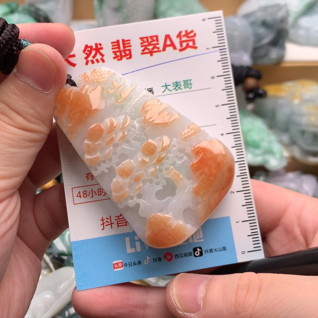 吊坠(不含链)未镶嵌翡翠