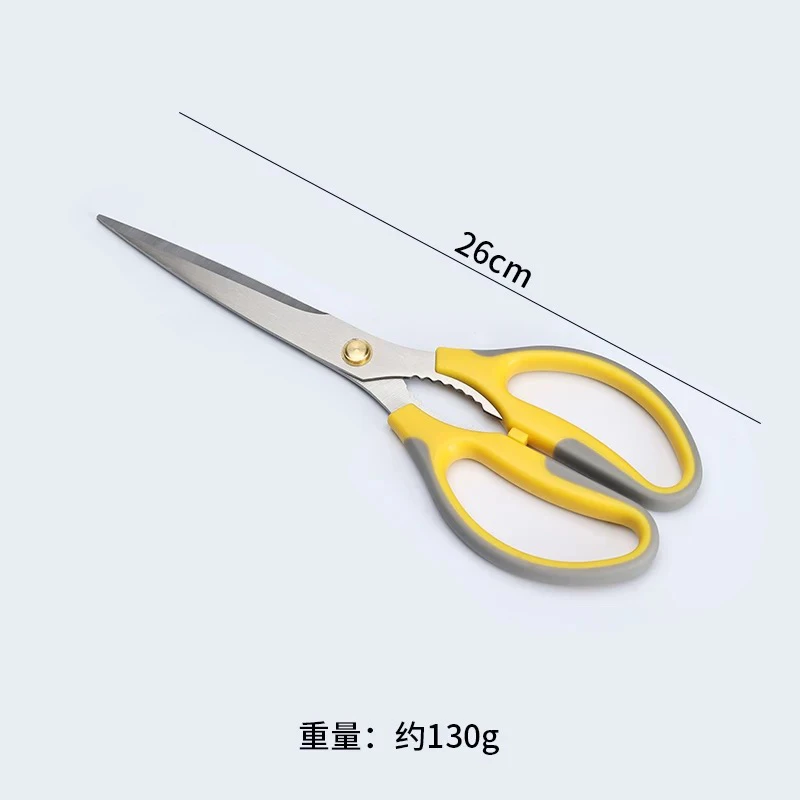 不锈钢家用多功能剪刀强力厨房裁缝学生手工适用
