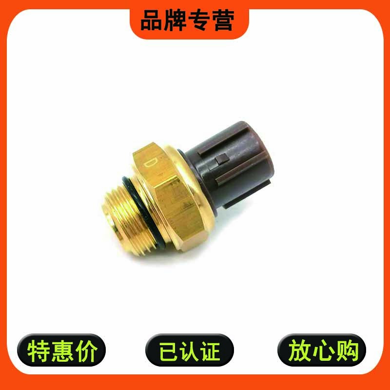 37760-P00-003适用雅阁思域 飞度CR-V思威奥德赛 水箱电子控制阀