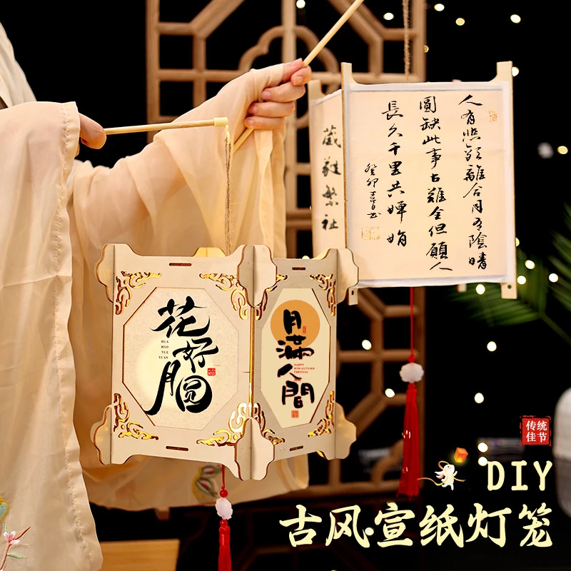 宣纸灯笼创意手绘古风宫灯diy手工自制材料包儿童发光绘画书法灯