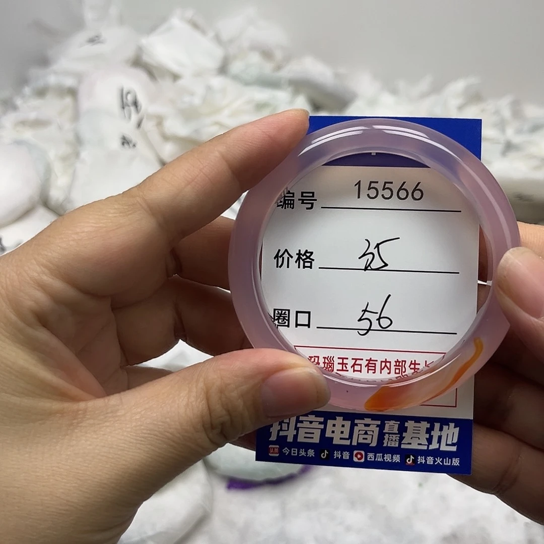 玛瑙/玉髓手镯未镶嵌566