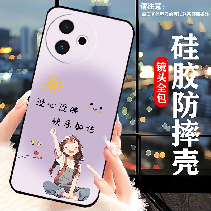 vivoY300i手机壳V2444A潮男全包新款网红女硅胶防摔软壳耐脏y300i