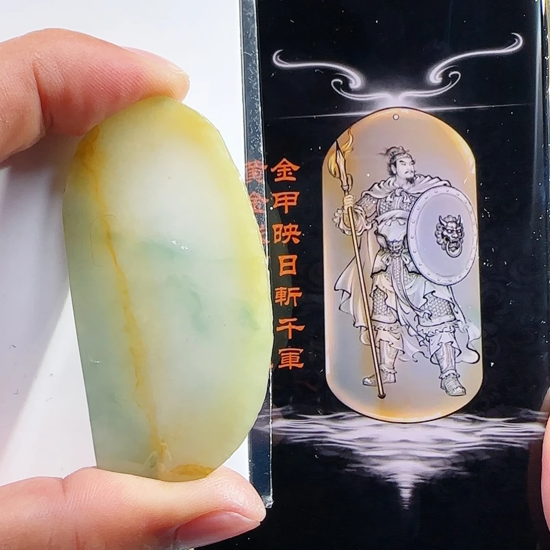 定制翡翠未镶嵌翡翠