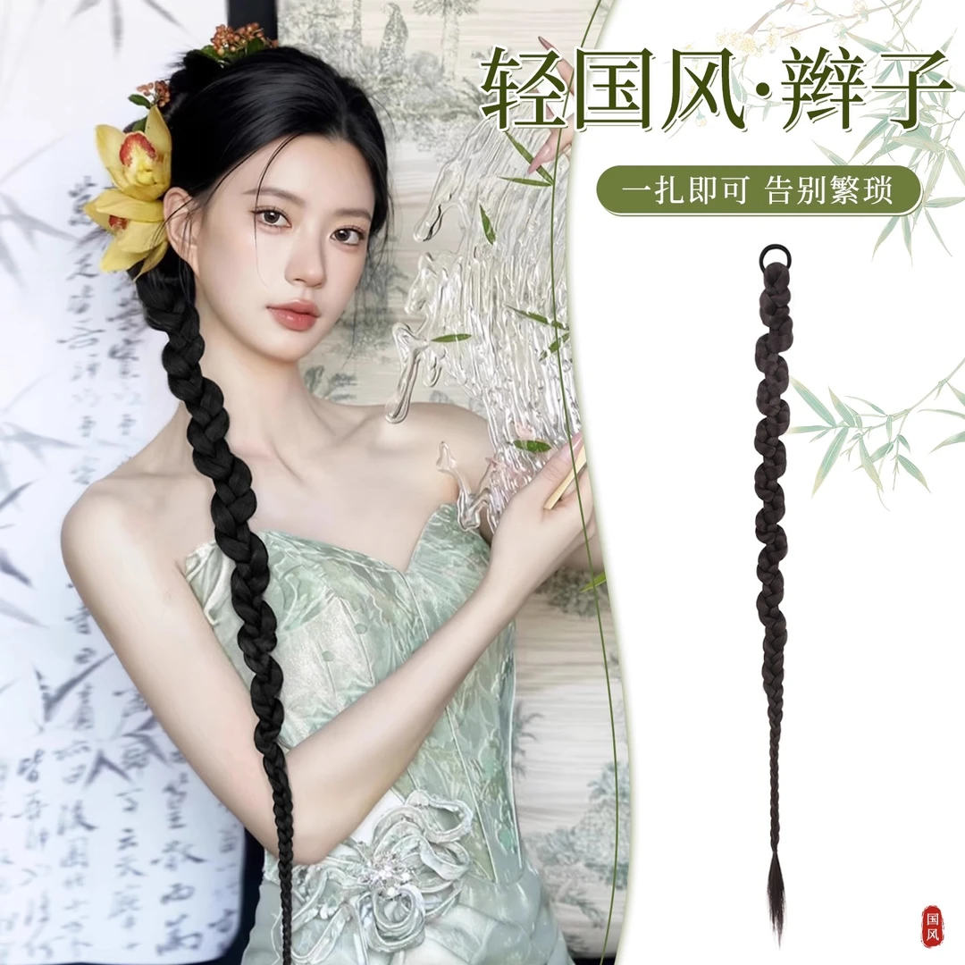 假发辫子女新中式轻国风扭扭辫仿真发麻花辫增发量盘发马尾假发女