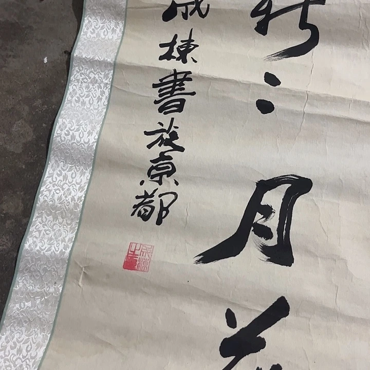 摆件，轴坏，破损，水渍都是正常