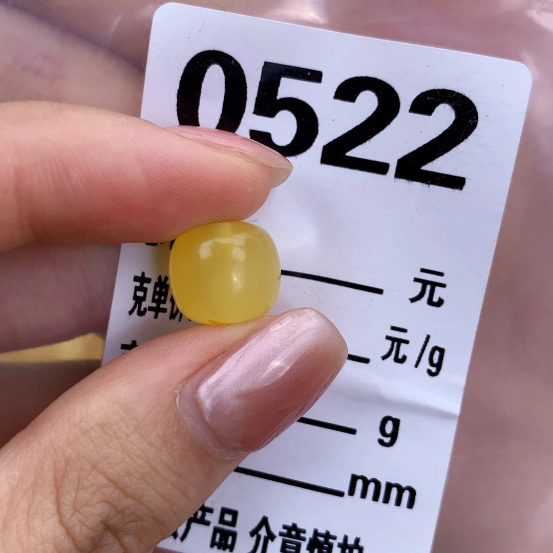 未镶嵌琥珀珠宝奇石11.3
