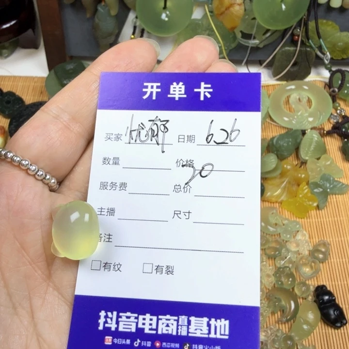 蛇纹石玉未镶嵌颈饰忧***果