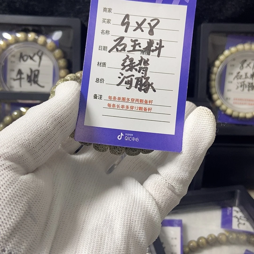吊坠星月菩提星月