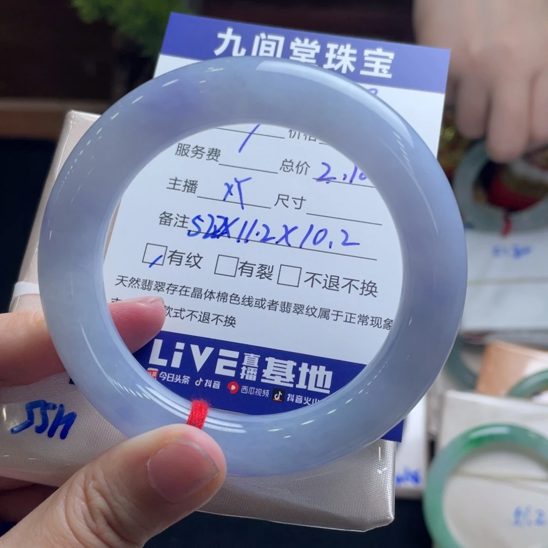 翡翠手镯未镶嵌小*洁52.2小胖墩紫