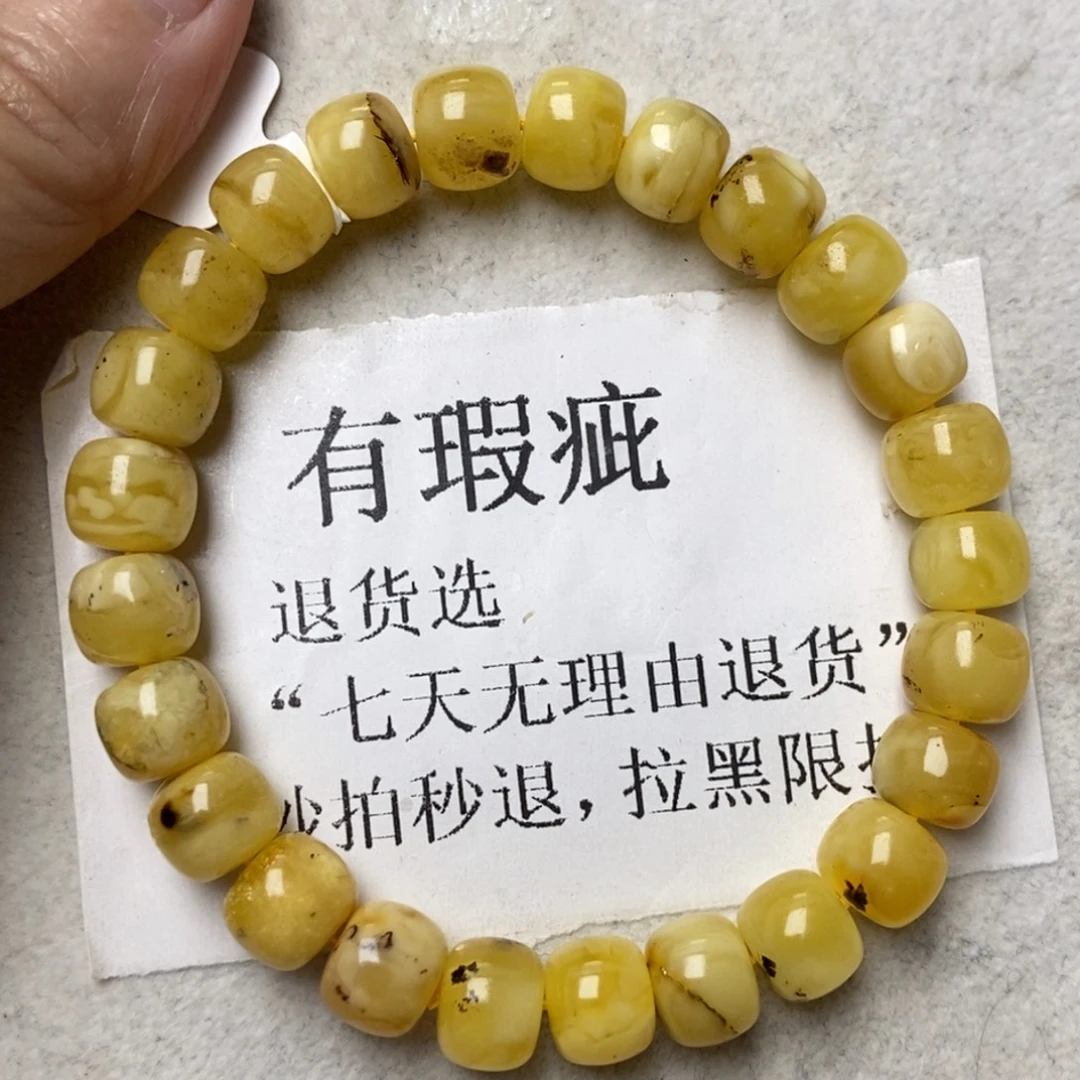 琥珀未镶嵌珠宝奇石205