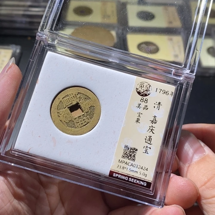 铜觅泉评级古钱币一枚 周浩