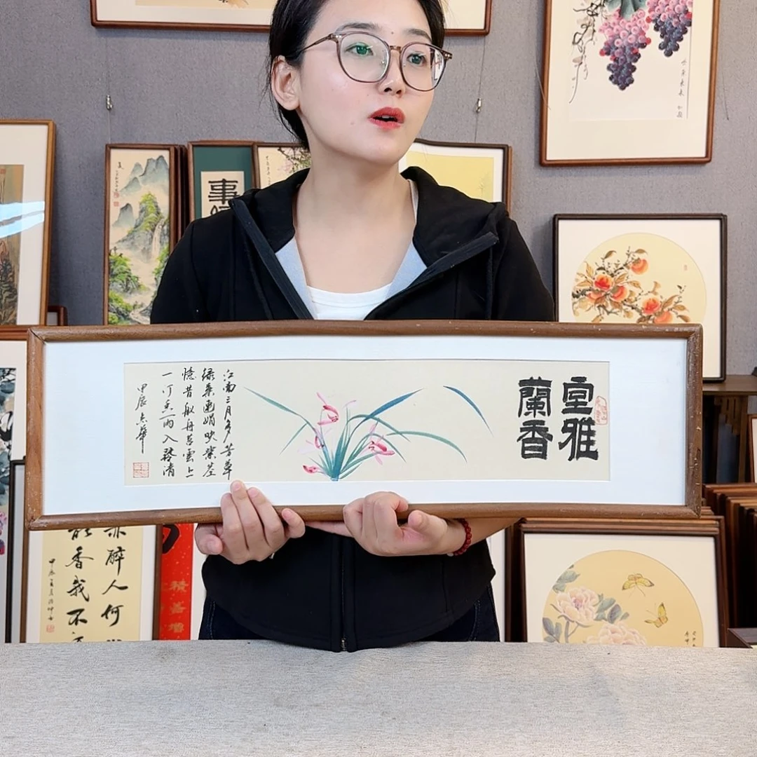 国画纯手绘，纯手写带框尺寸：20×70厘米