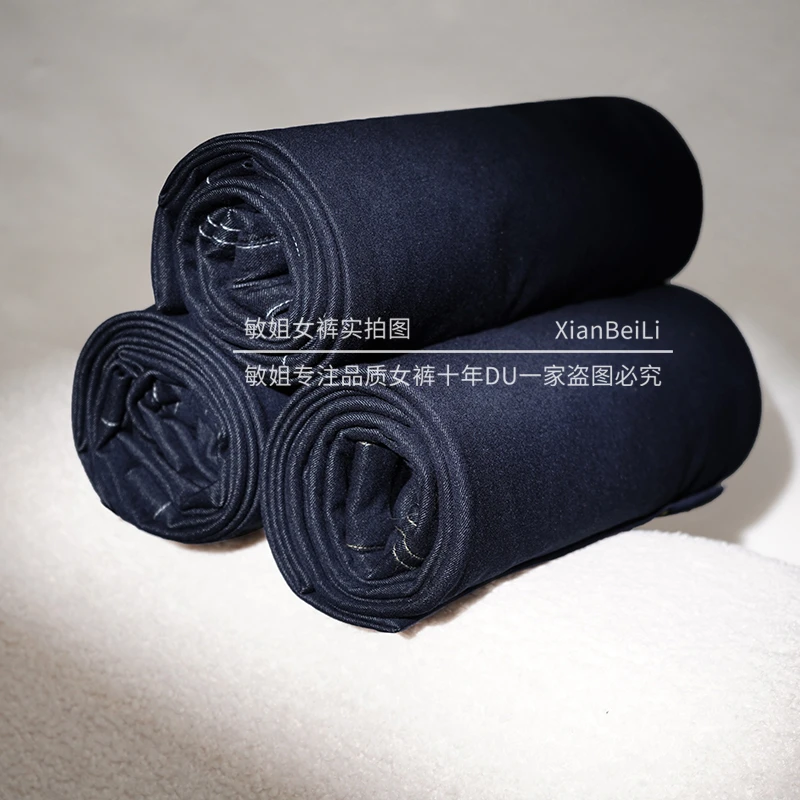 【早春新款】桑 蚕丝丹宁蓝牛仔裤设计师款轻奢高腰显瘦窄版阔腿裤H