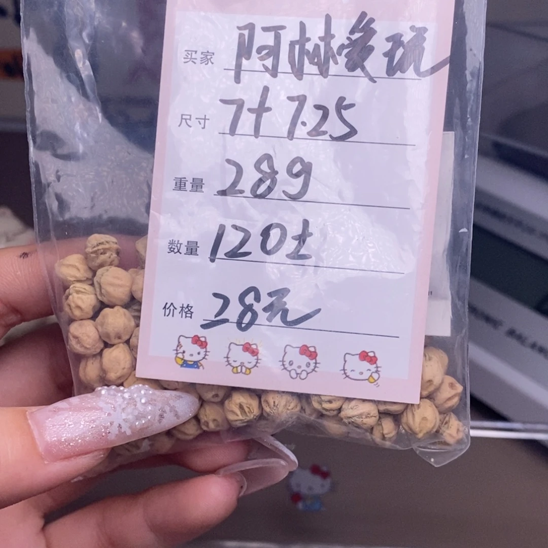 阿****柏香籽/百香籽吊坠