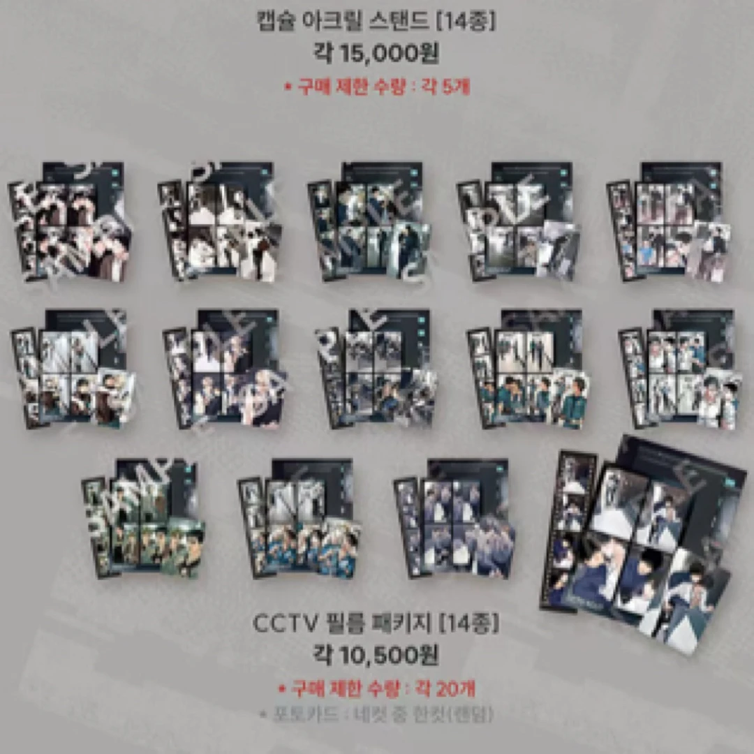 【正品包邮】狗头快闪2025四宫格